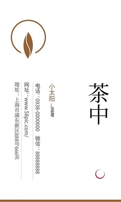 原创简约新中式古典茶楼名片