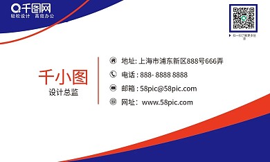 矢量名片简约时尚线条商务蓝色