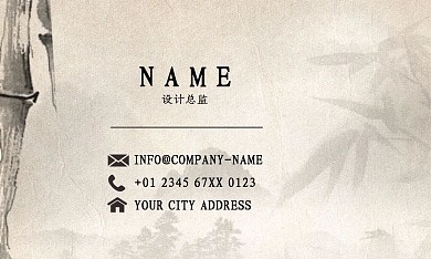 中国风古风矢量大气简约个性商务名片