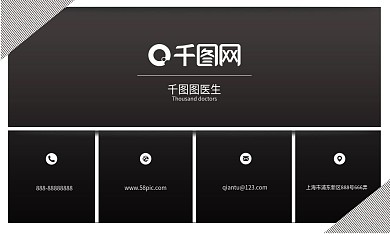 微立体黑色大气商务名片