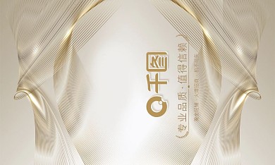 房地产高端商务名片