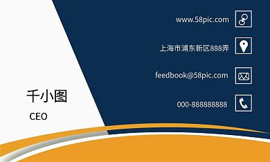 个人名片设计模板
