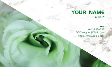 小清新婚庆工作室名片