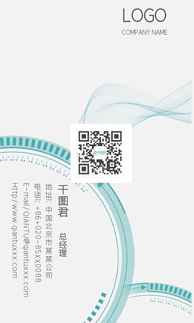 简洁淡雅摄影名片