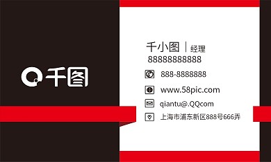 高端简约商务名片