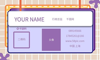 简约大气创意商务名片设计简约紫色高端