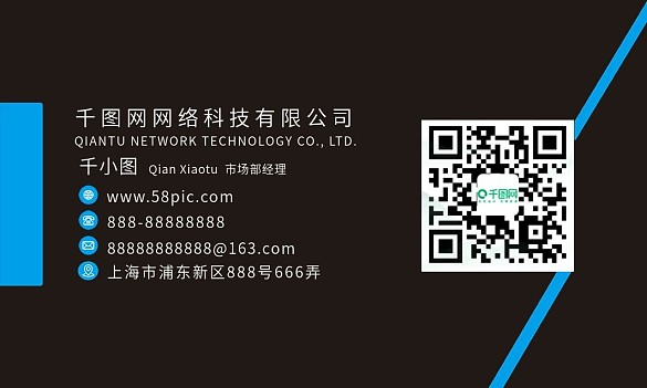 简约大气创意商务名片设计