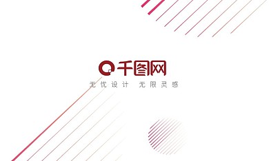 红色渐变线条个人名片