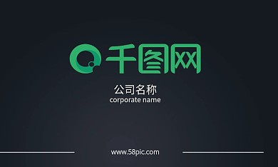 通用商务简洁风名片