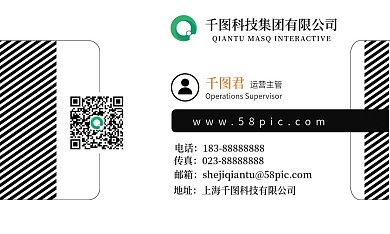 简约黑白线条商务名片