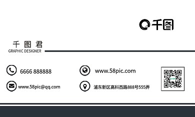 创意黑白灰高大上简约商务名片设计模板