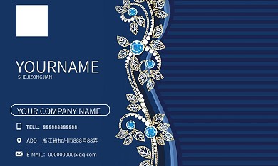 蓝色经典奢华商务名片设计