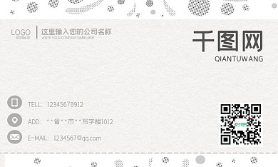 手绘图形名片设计