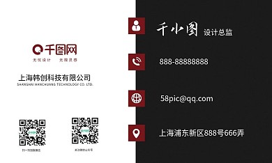 商务简约风名片模版