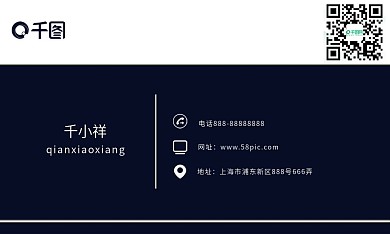 简约商务大气蓝色名片