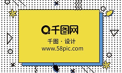 小清新孟菲斯风名片