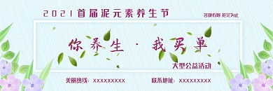 美容、美体、养生、体验券、代金券