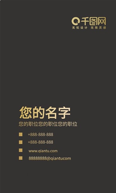 高端大气简约商务名片黑金色名片