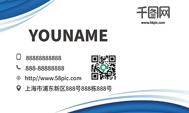 蓝色简约线条商务名片