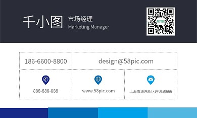 电子科技商务办公名片