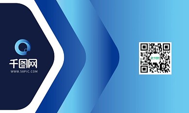 创意几何蓝色渐变商务地产名片模板