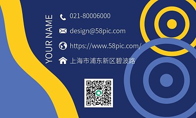 简约商务名片模版