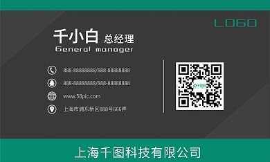 商务大气简约名片设计