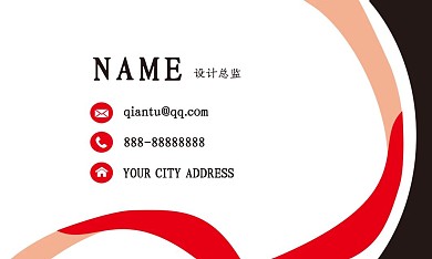 简约线条红黑创意个性时尚商务名片