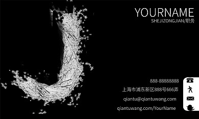 黑色简约立体英文字商务名片设计