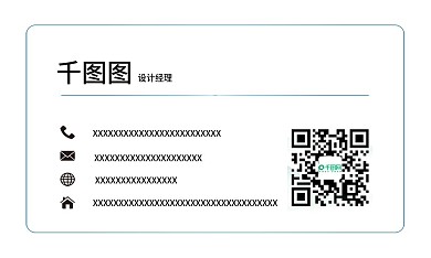 矢量蓝色孟菲斯几何名片