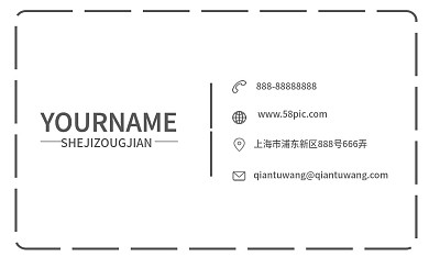 灰色简约大气商务名片