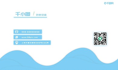 简约新颖商务名片