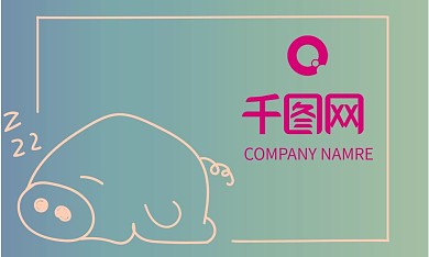 卡通手绘风格名片