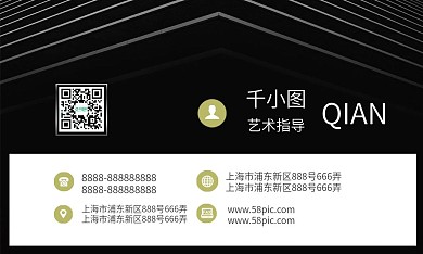 黑金线条商务名片