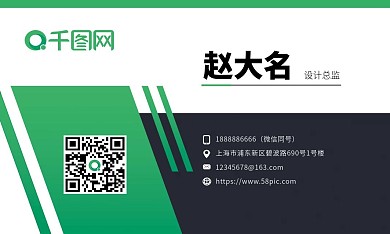 原创现代风通用名片