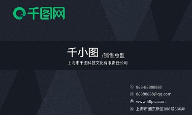 简约大气纯色商务名片