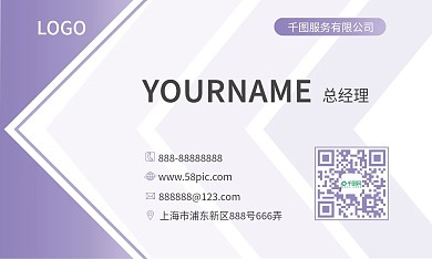 商务服务简约风名片