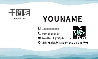 简约线条风商务名片