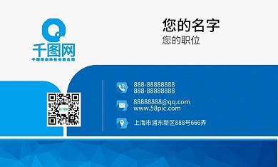 大众简约商务名片