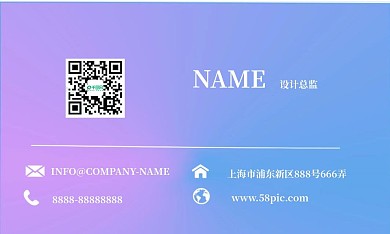 渐变流体矢量创意简约商务名片