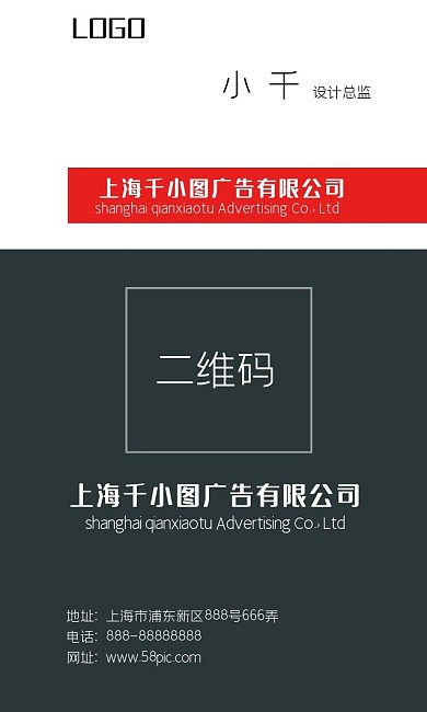 简约企业名片竖版