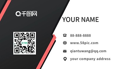 黑色商务几何名片