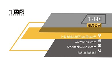 原创简约黑色几何形状商务名片