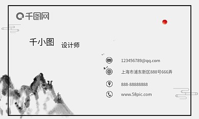 房地产名片图片