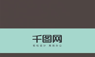 彩色设计缓和名片