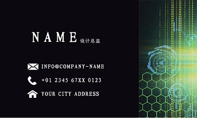 绿色科技风创意渐变矢量商务名片