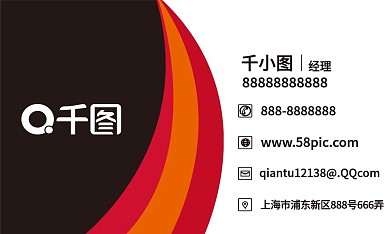 高端大气简约商务名片