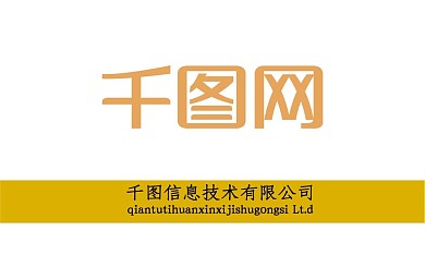 黑黄简约大气商务名片