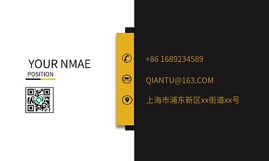 黑色商务娱乐休闲名片