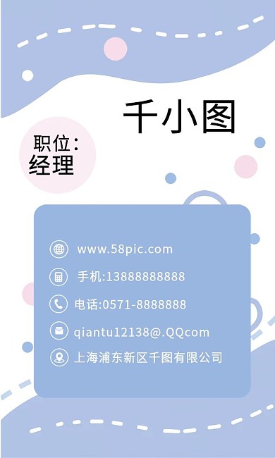 原创卡通可爱云朵小熊母婴用品公司商务名片